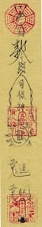 Divineway Wealth Talisman