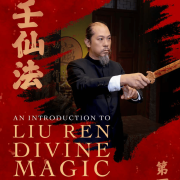 AN INTRODUCTION TO LIU REN DIVINE MAGIC BY MASTER LOUIS CHEUNG